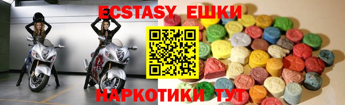 Фрязино  Ecstasy диски  Вход с VPN 