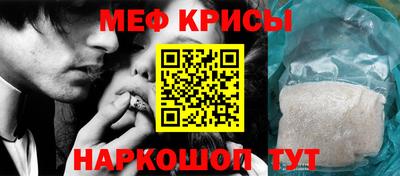 альфа пвп Конаково