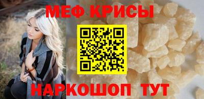 альфа пвп Конаково