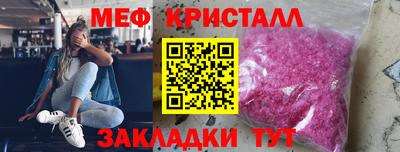 альфа пвп Конаково