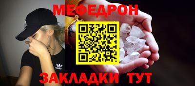 альфа пвп Конаково