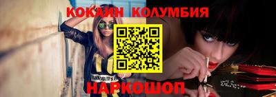 первитин Краснознаменск