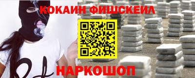 альфа пвп Конаково
