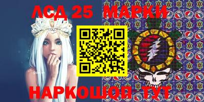 ПСИЛОЦИБИНОВЫЕ ГРИБЫ Комсомольск-на-Амуре