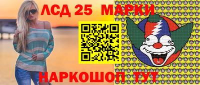 ПСИЛОЦИБИНОВЫЕ ГРИБЫ Комсомольск-на-Амуре