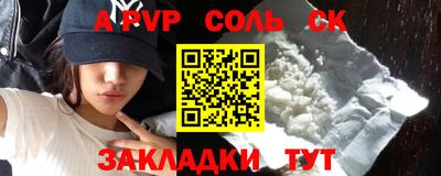 ПСИЛОЦИБИНОВЫЕ ГРИБЫ Комсомольск-на-Амуре