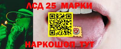 ПСИЛОЦИБИНОВЫЕ ГРИБЫ Комсомольск-на-Амуре