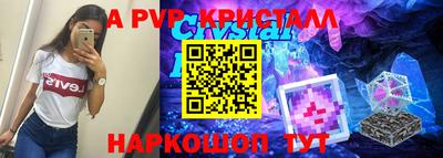 первитин Краснознаменск