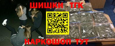ПСИЛОЦИБИНОВЫЕ ГРИБЫ Комсомольск-на-Амуре