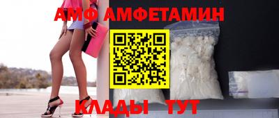 первитин Краснознаменск