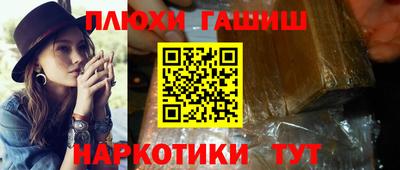 кокаин Краснодар