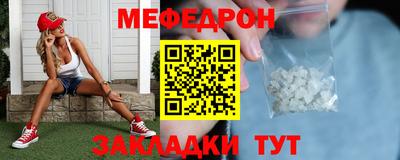 а пвп мука Краснокаменск