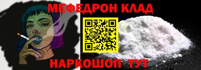 а пвп мука Краснокаменск