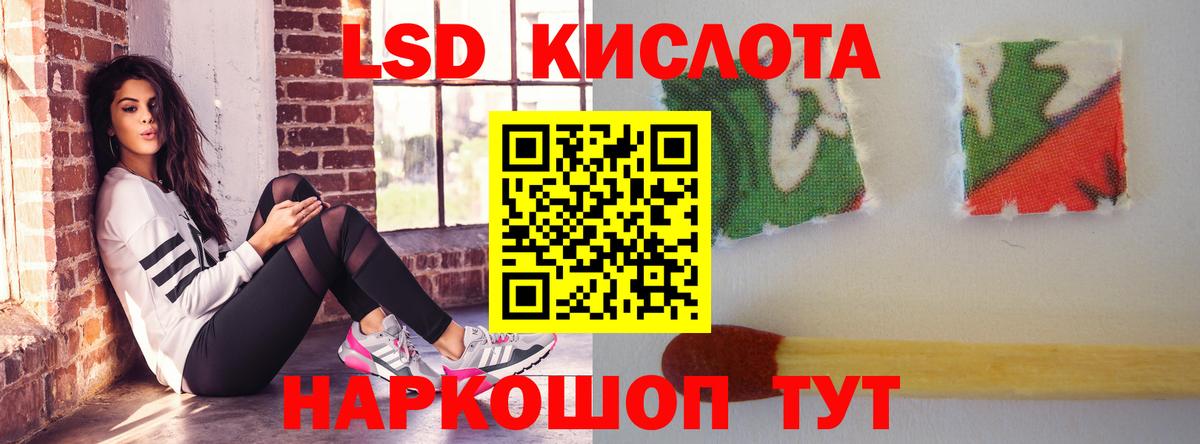 Лсд 25 экстази  LSD-25 экстази кислота  LSD-25 экстази кислота  Вход с VPN  Фрязино 