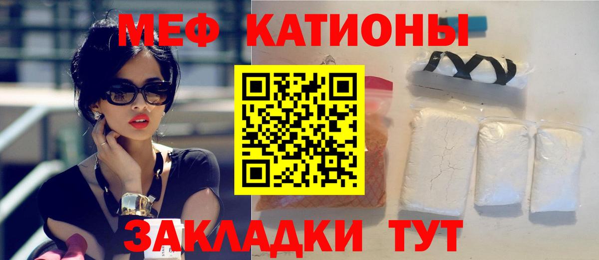 Меф 4 MMC  МЕФ  Вход с VPN  Фрязино  МЕФ    ТОР  Меф кристаллы  что такое  