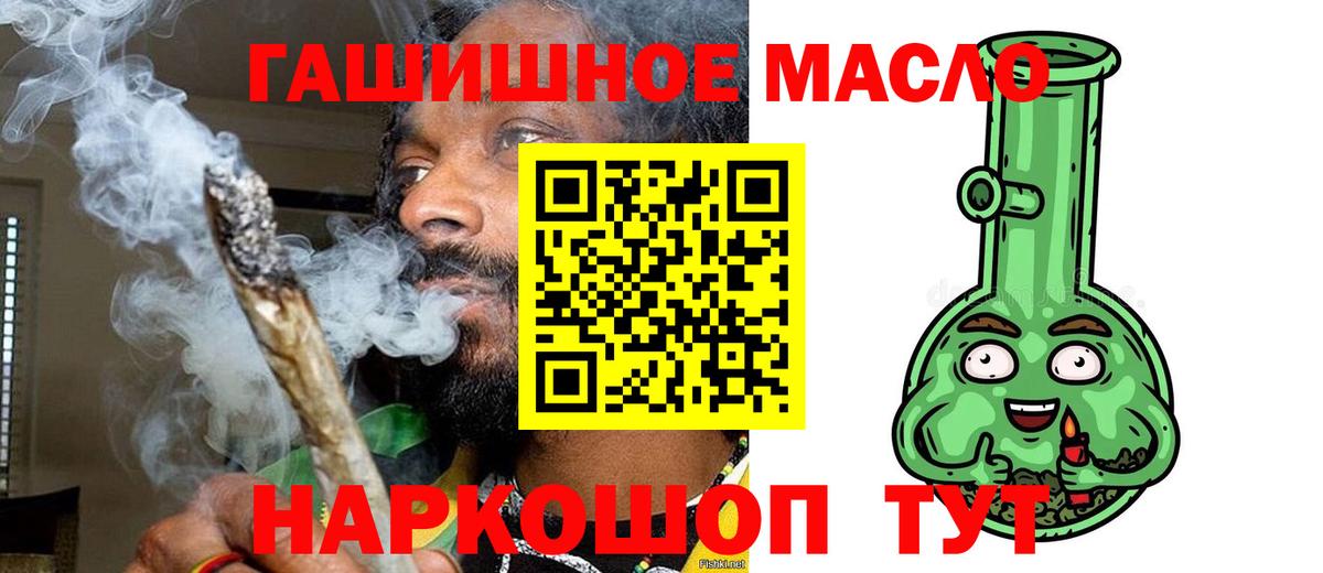 ТГК вейп  ТГК вейп с тгк  Фрязино  Вход с VPN 