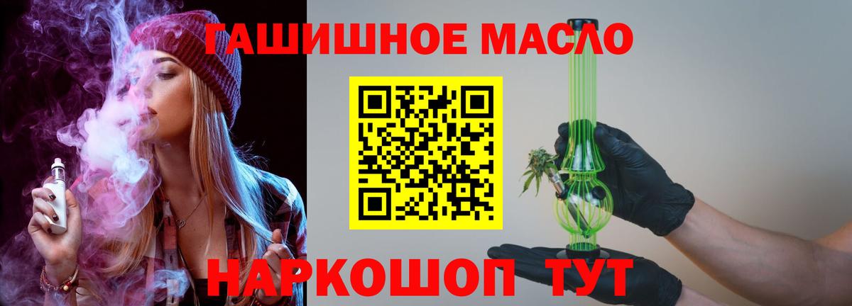 Дистиллят ТГК Wax Фрязино